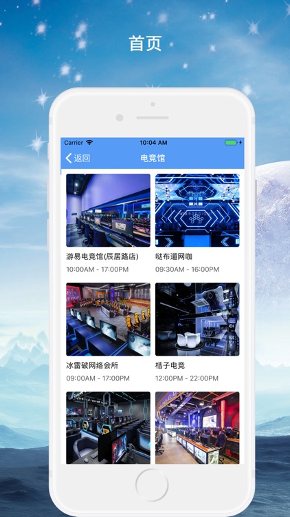 巨鸟电竞-电竞赛事平台