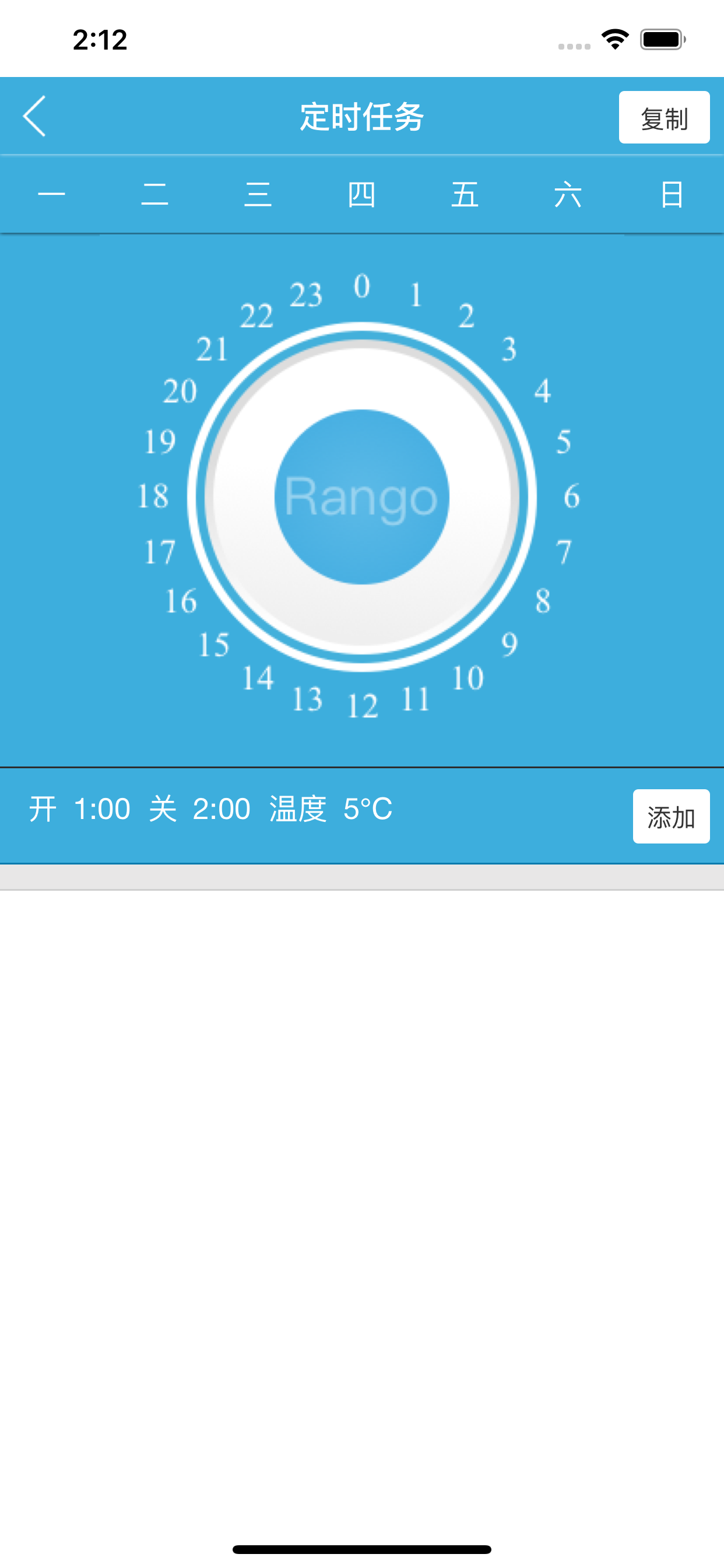 rango screenshot 4