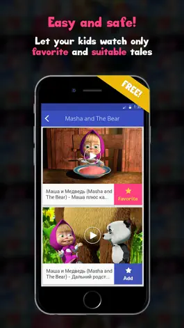 Game screenshot Kids World by Forbis hack