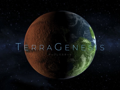 TerraGenesis - Space Settlersのおすすめ画像5