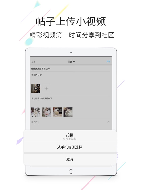 Screenshot #5 pour 大事爆App-延边新闻资讯