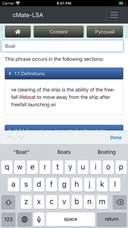 LSA. Life-Saving Appliance screenshot 6 of 6