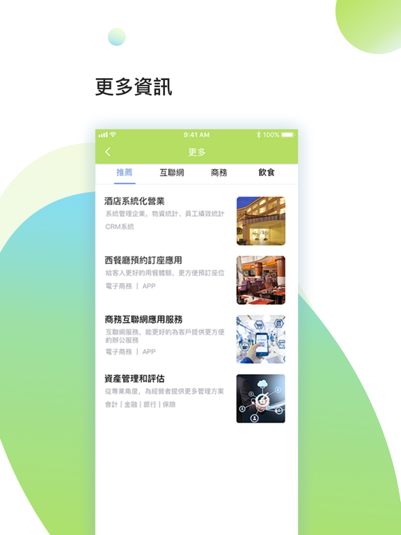 Screenshot #5 pour HK Hygiene