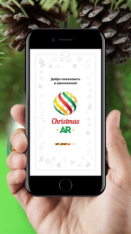 Christmas-AR