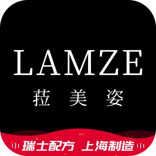LAMZE商城