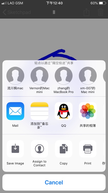 Sketchpads screenshot-6