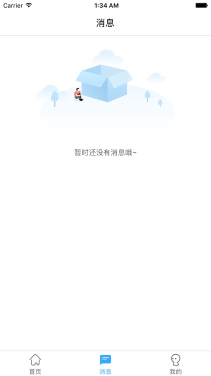 移动门户-普教 screenshot-3