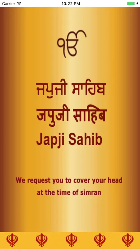 Japji Sahib Path Audio screenshot 1 of 5