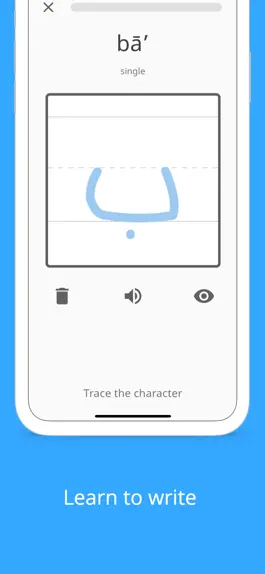 Game screenshot Write It! Arabic apk