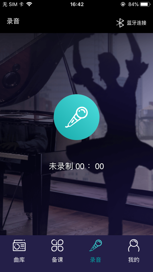 #4. 舞蹈基本功 for iPhone (iOS) 由: YAMAHA Music & Electronics (China) Co., Ltd.