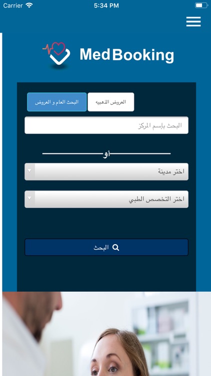 MedBooking App