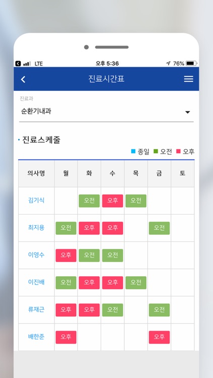 대구가톨릭대학교병원