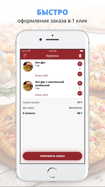 МАНГАЛ | Саратов