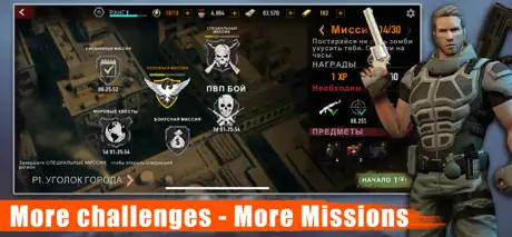 ROP Clubs