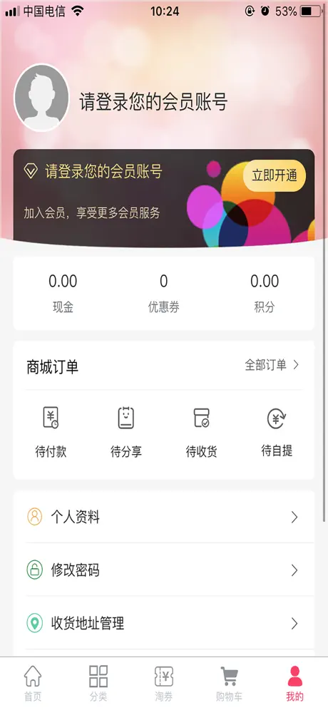 双迪易购