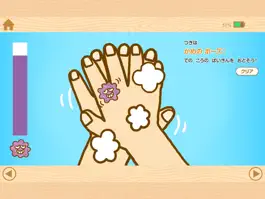 Game screenshot いっしょによむぞう hack