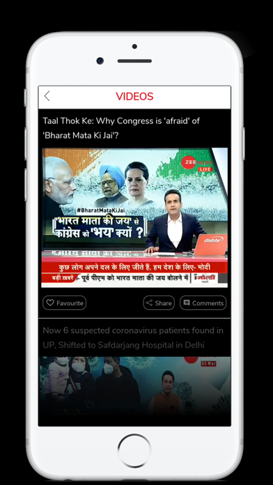 Zee News Live Screenshot