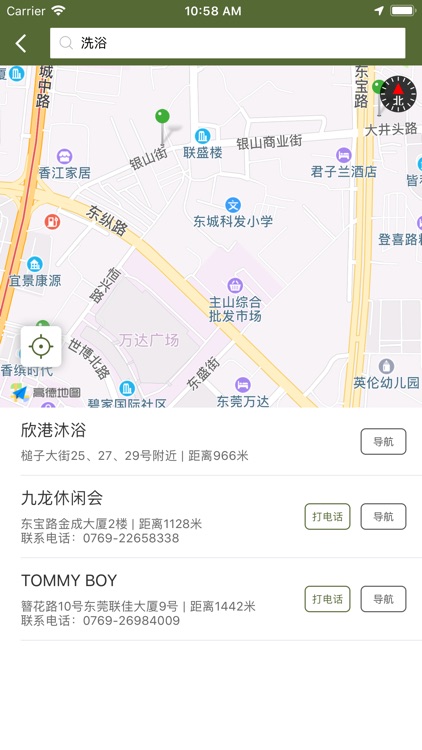 东莞地铁通-东莞地铁MTR公交出行app screenshot-3