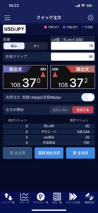 LION FX for iPhone バーチャル screenshot #1 for iPhone