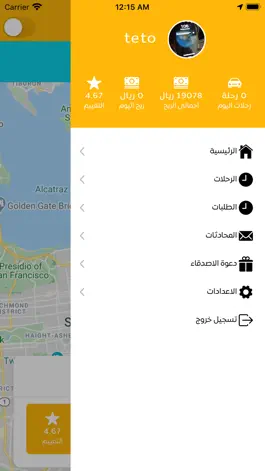 Game screenshot Go Taxi جو تاكسي كابتن hack