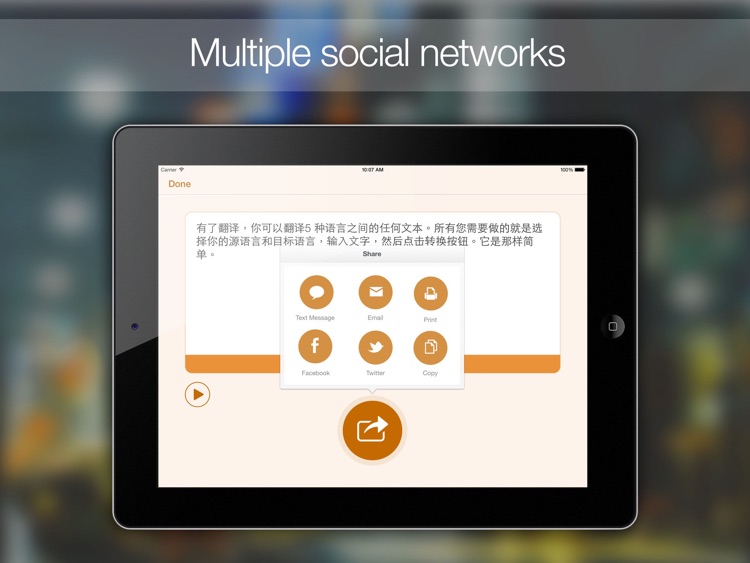 Translate Translator!! HD