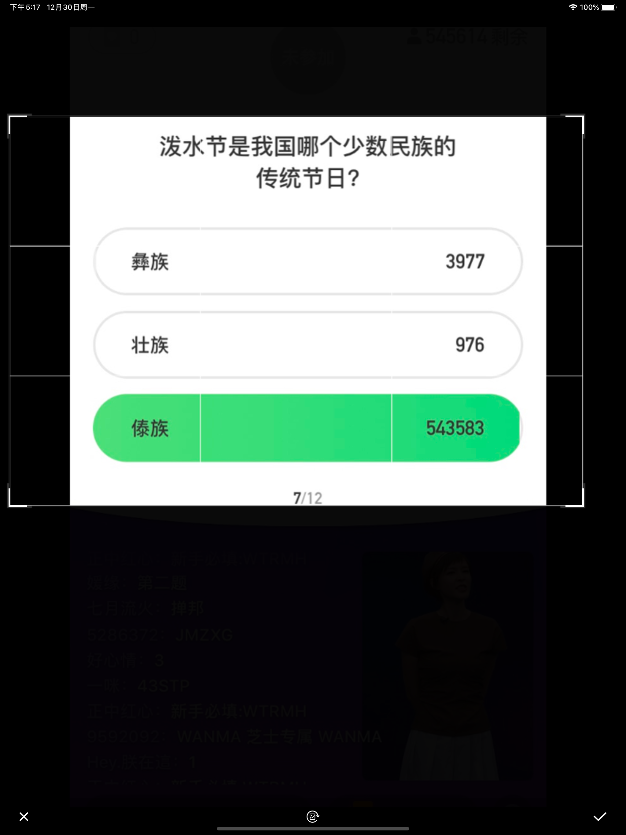 Answers - Voice Camera Search