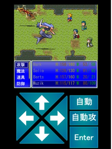 よろずやRPGのおすすめ画像5