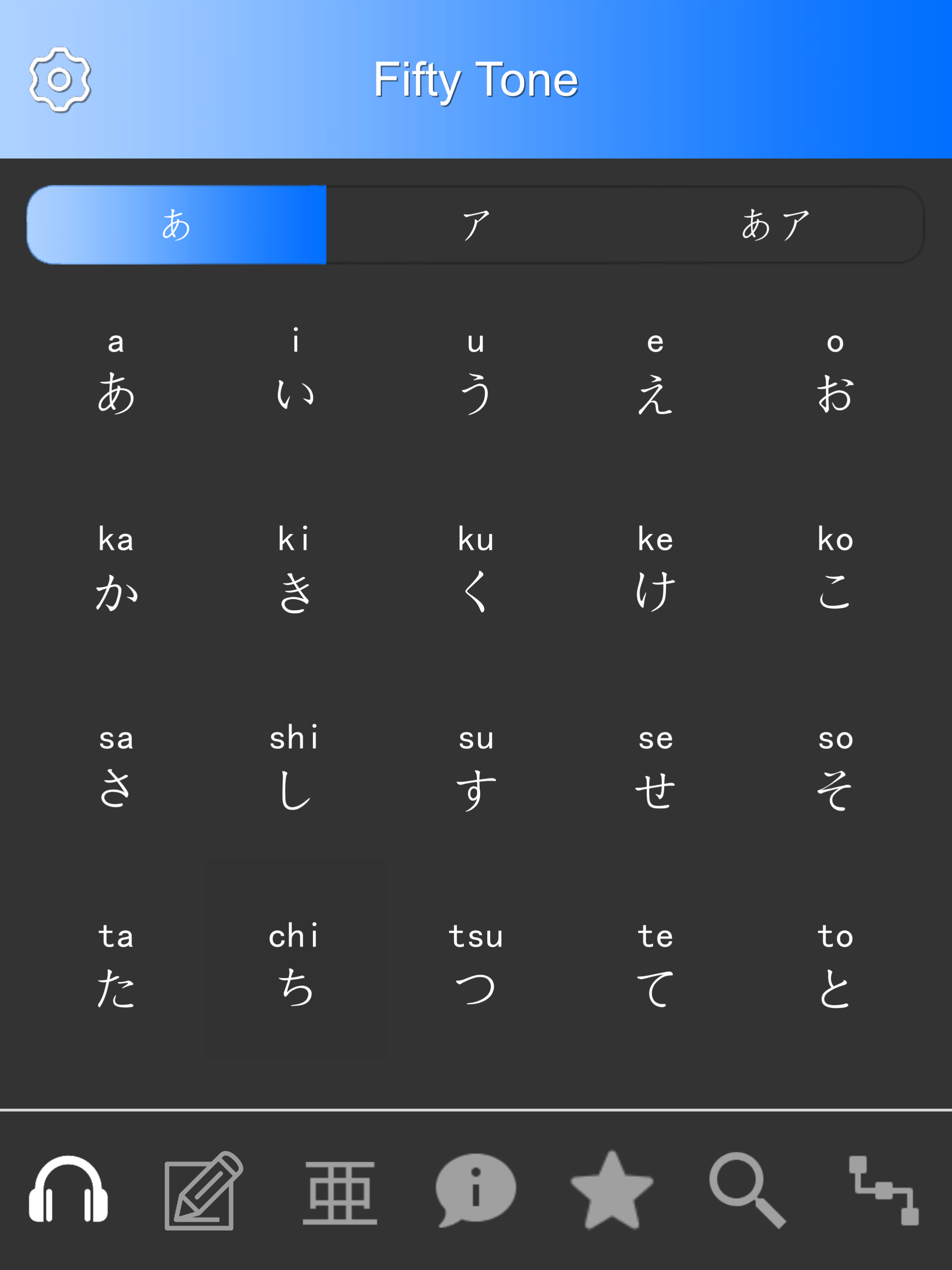 Japanese Learning Assistant screenshot 19