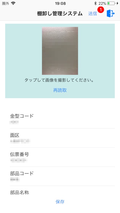 AssetInventorySystem