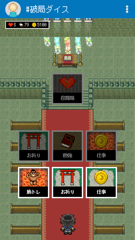 #3. 破局ダイス (iOS) 由: Naoyuki Totani
