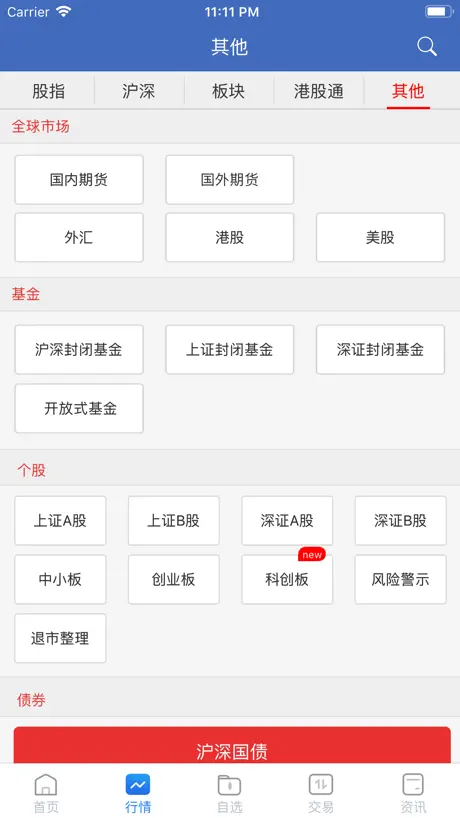 OpenFi, Web3 Finance for all.