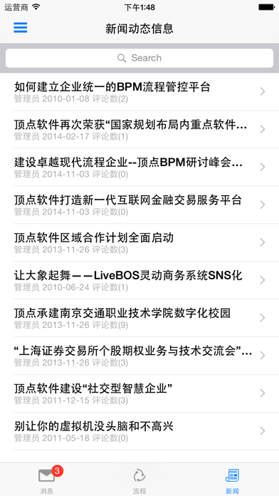 LiveBOS Screenshot