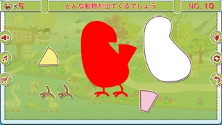 赤ちゃんのパズルの絵画-私のどうぶつ島「2-6才」のおすすめ画像5