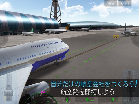 Airline Commander: シュミレーションゲームのおすすめ画像1