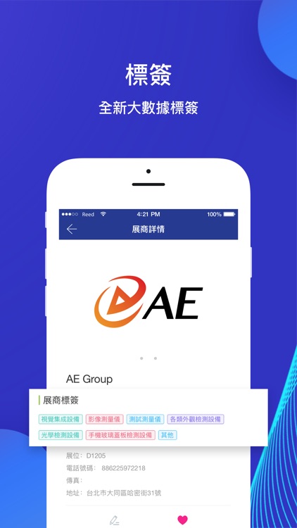 G2E Asia screenshot-4