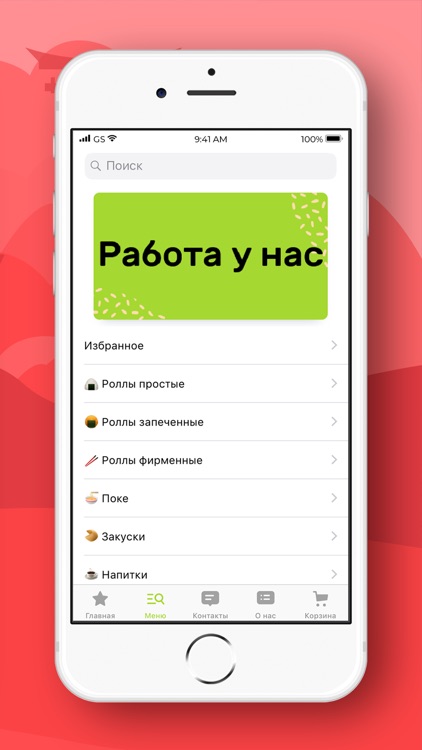 Акиана Брянск