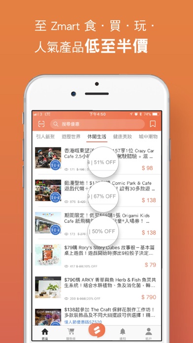 Image of SoZmart