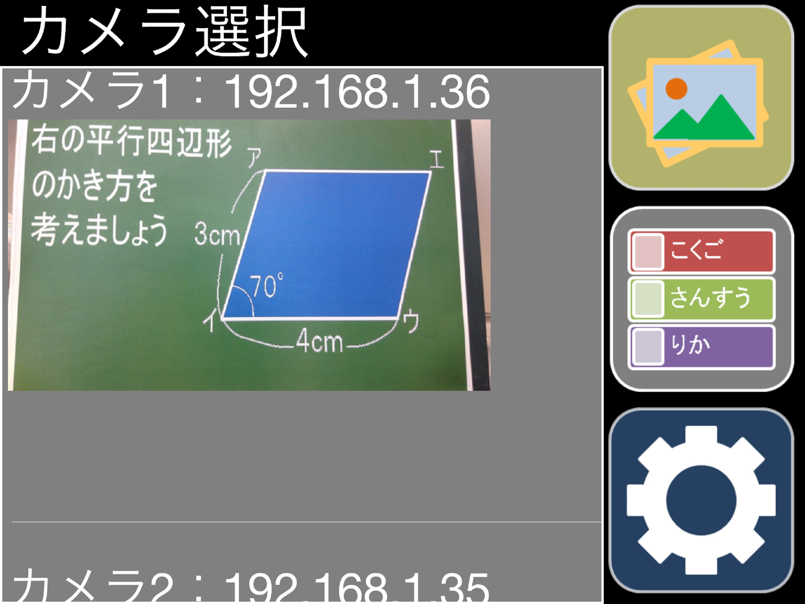 みえる丸ｻーﾊﾞ screenshot 4