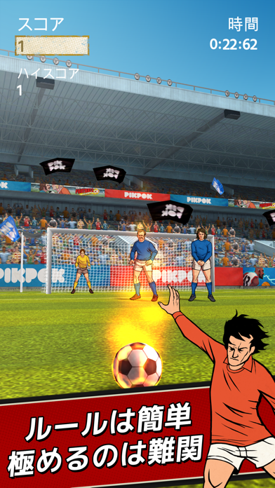 Flick Kick Football Kickoffのおすすめ画像2