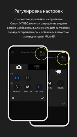 Game screenshot Canon Mini Cam hack