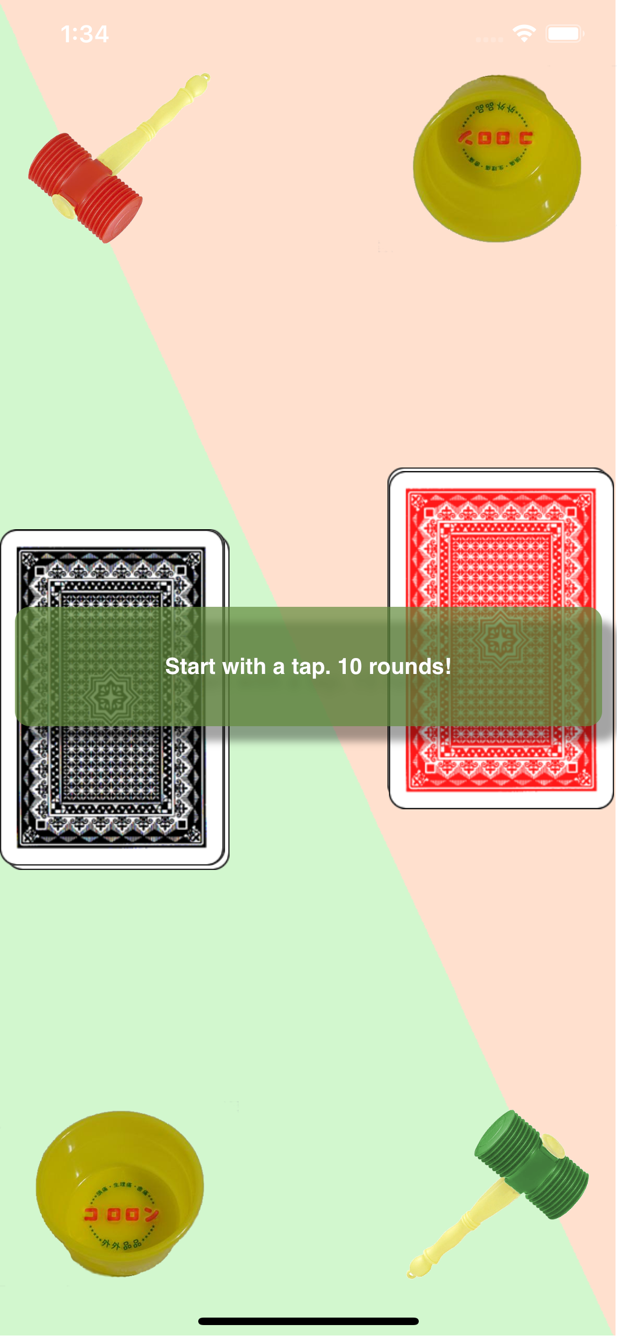 HitOrGuard screenshot 2