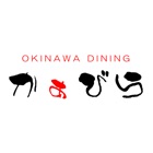 OKINAWA DINING かぁびら