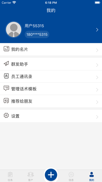 掌上奔腾 screenshot