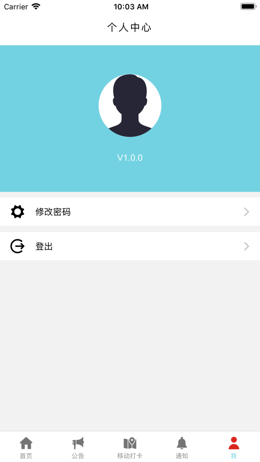 #5. HR小助手 (iOS) Podle: 凯南 杨