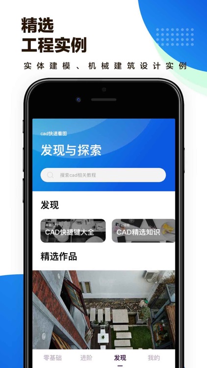 cad快速看图 - cad快速看图和室内设计绘图技巧学习