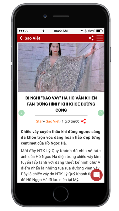 Việt Giải Trí screenshot 3