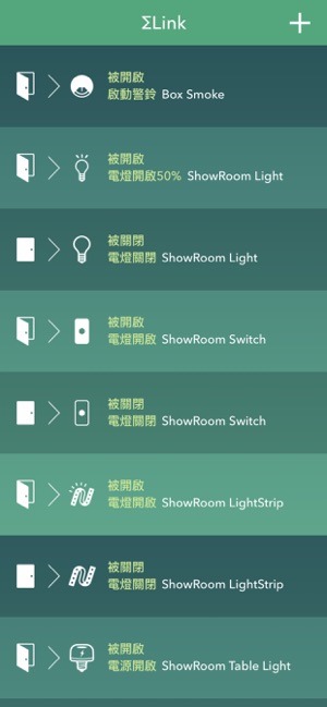 ΣCasa (Sigma Casa) - SmartHome(圖5)-速報App