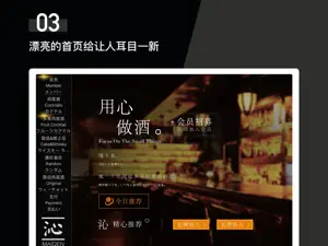 慧收银会点单 screenshot 3