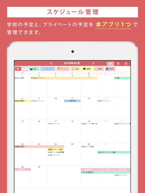 Screenshot #4 pour BIND.note