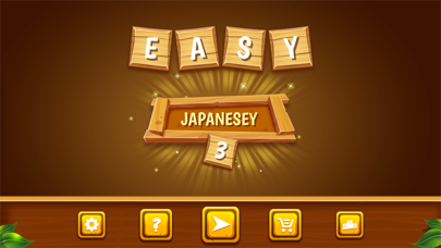 Easy Japanesey 3のおすすめ画像1